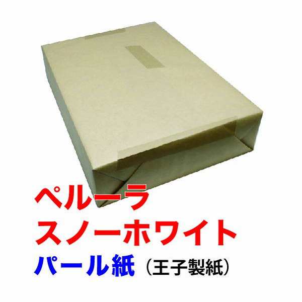ペルーラスノーホワイト（135kg） 157ｇｍ2 100枚パック A4 Ｔ 1000枚(代引不可)【送料無料】の通販は