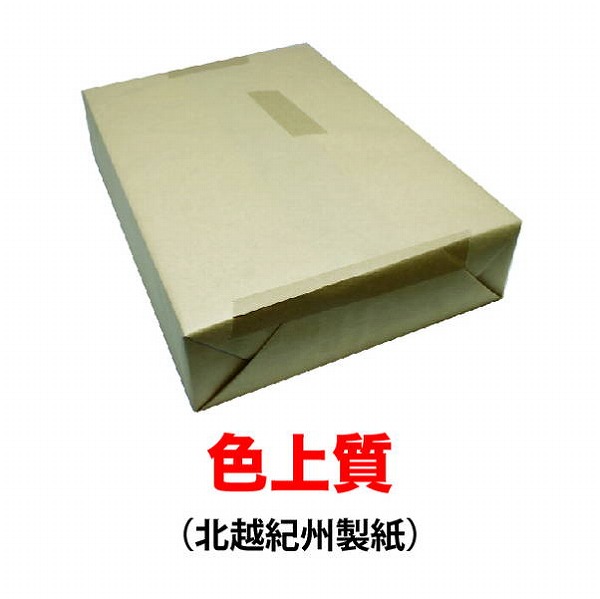 紀州の色上質 アイボリー 最厚口 153.5ｇｍ2 A3Ｙ 800枚(代引不可)【送料無料】_1