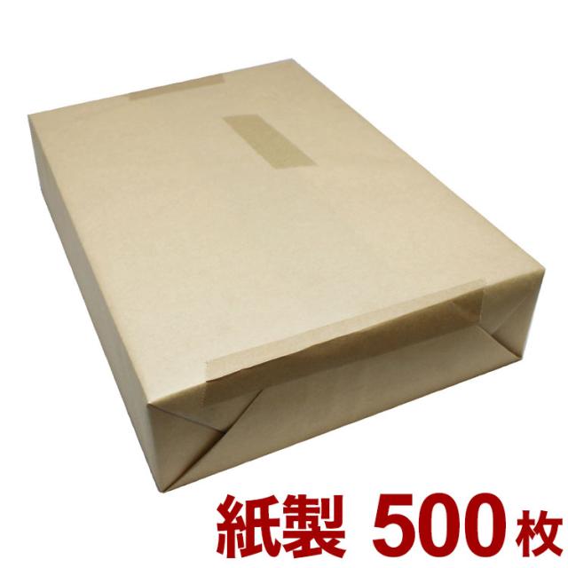 コピー紙 コピー用紙 紙製ファイル A4サイズ 500枚 FSCマーク入り オフィス 仕事 イベント 会社用 頒布用 紙製クリアファイル クリアファイル 紙製 ファイル 会社案内 資料 脱プラスチック 脱プラ(代引不可)【送料無料】