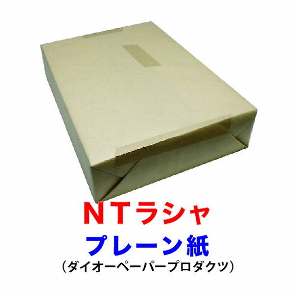 NTラシャ 青緑 B4 116.2g (100kg) 500枚(代引不可)【送料無料】_1