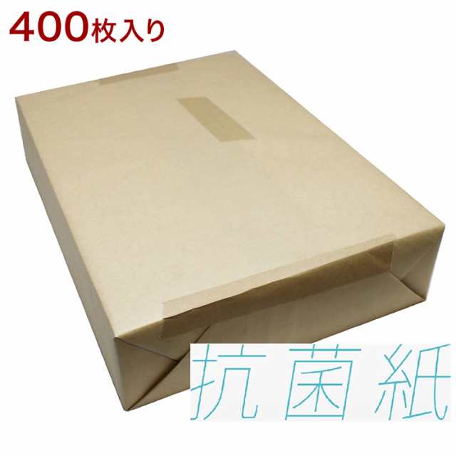 コピー用紙 抗菌 名刺用 400枚入り 抗菌名刺用紙 190gm2 200μ A3サイズ 400枚 抗菌紙 銀抗菌剤 銀イオン 細菌 ウイルス 対策(代引不可) の通販は