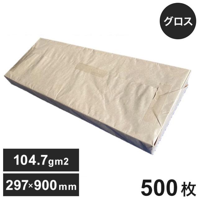 (まとめ）キヤノン フォト半光沢紙HG(薄口)LFM-SGH/B2/170 B2ロール 515mm×30m 4380B009 1本〔×3セット〕 たのめーるキヤノン フォト半光沢紙HG(薄口) LFM-SGH&frasl;24&frasl;170 24