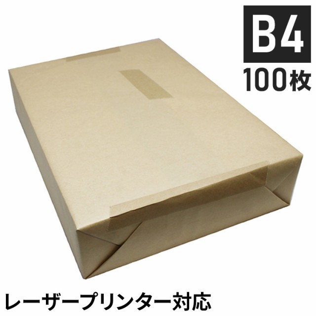 王子製紙 コピー用紙 再生マット紙 100枚パック B4 Y 157g(135kg) OK