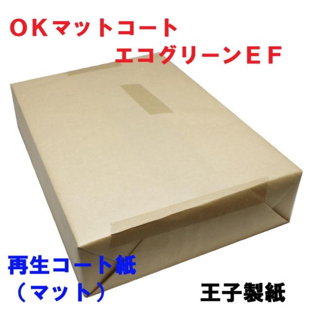 王子製紙 コピー用紙 再生マット紙 B5 Y 104.7g(90kg) OKマットコートエコグリーンEF 再生コート紙 マット(代引不可)【送料無料】_1