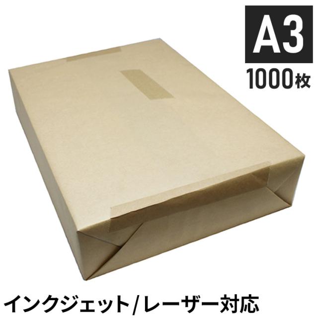 王子製紙 コピー用紙 コピー紙 再生上質紙 A3 Y 104.7g(90kg) OKプリンス上質エコグリーン 王子製紙 再生上質紙(代引不可)【送料無料】