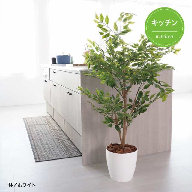 フェイクグリーン ベンジャミン 観葉植物 フェイク 人工観葉植物