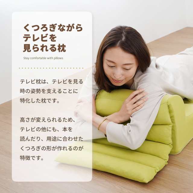 テレビ枕 ごろ寝マット お昼寝マット ごろ寝クッション 折りたたみ 省スペース 座椅子 まくら ウレタン 北欧 シンプル おしゃれ フロアクッション  TV枕 コンパクト チェア インテリア プレゼント(代引不可)【送料無料】｜au PAY マーケット