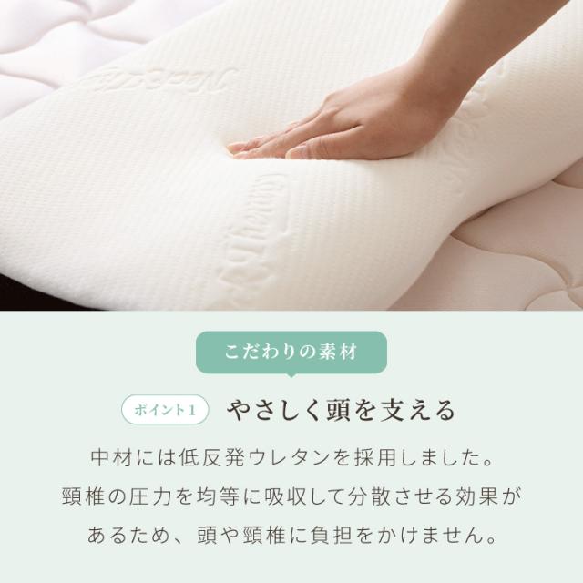 整体師が勧める頸椎安定枕 約32×54cm Neck Therapy 低反発ウレタン