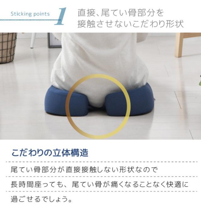 お尻ラップクッション 約36×40cm 整体師が勧める 低反発ウレタン