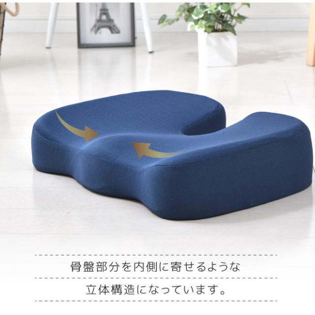 ゆらりほさま専用】お尻ラクラク座布団 2個 ゆらりほさま専用】お尻