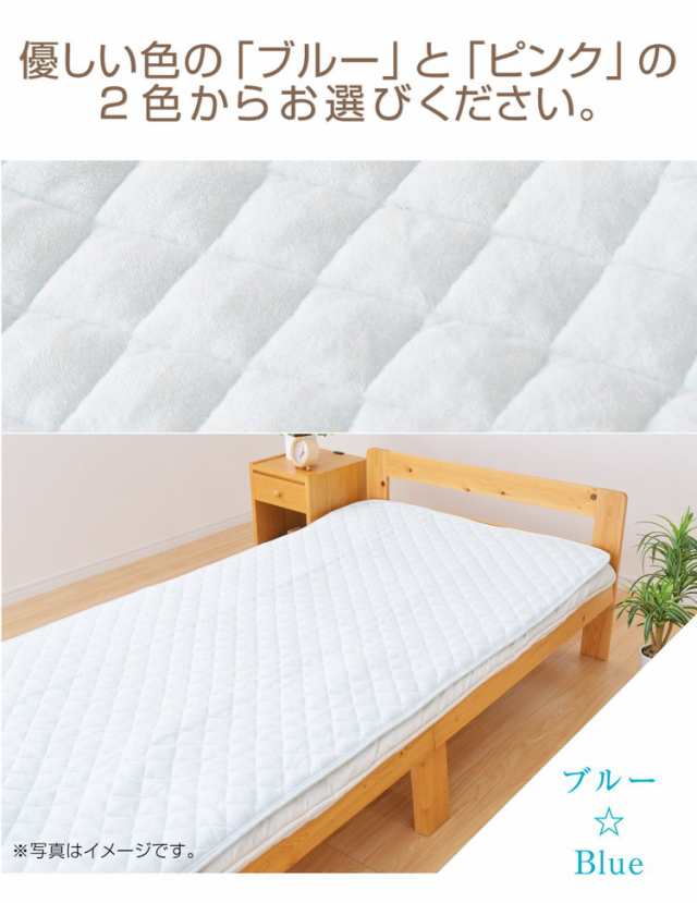 防水シーツ綿100パイル地 シングル 100×205cm 防水おねしょシーツ 介護 防水シート 丸洗いOK