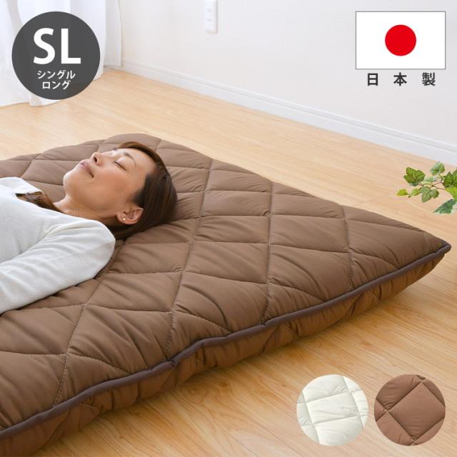 極厚日本製敷布団 5層構造 シングルロング 抗菌 防ダニ 防臭 速乾 東洋紡フィルハーモニー綿使用 底付き感なし ほこりが出にくい オゾン加工 除菌 防臭 国産 圧縮梱包 敷布団 布団(代引不可)