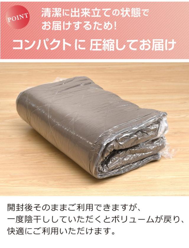 極厚日本製敷布団 5層構造 シングルロング 抗菌 防ダニ 防臭 速乾 東洋紡フィルハーモニー綿使用 底付き感なし ほこりが出にくい オゾン加工 除菌 防臭 国産 圧縮梱包 敷布団 布団(代引不可)_10