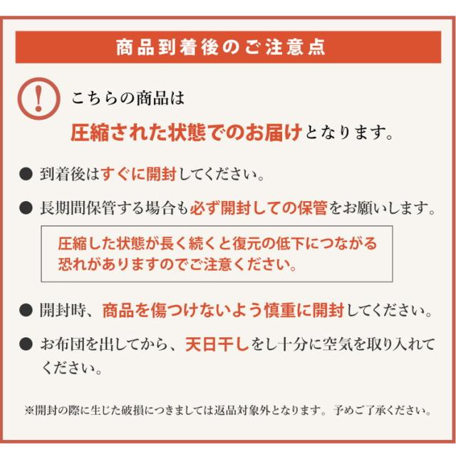 極厚日本製敷布団 5層構造 シングルロング 抗菌 防ダニ 防臭 速乾 東洋紡フィルハーモニー綿使用 底付き感なし ほこりが出にくい オゾン加工 除菌 防臭 国産 圧縮梱包 敷布団 布団(代引不可)_11
