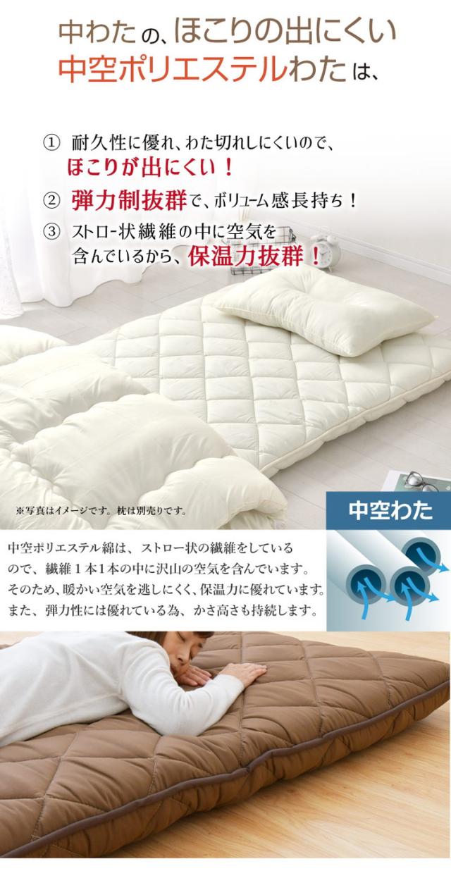 極厚日本製敷布団 5層構造 シングルロング 抗菌 防ダニ 防臭 速乾 東洋紡フィルハーモニー綿使用 底付き感なし ほこりが出にくい オゾン加工 除菌 防臭 国産 圧縮梱包 敷布団 布団(代引不可)_6