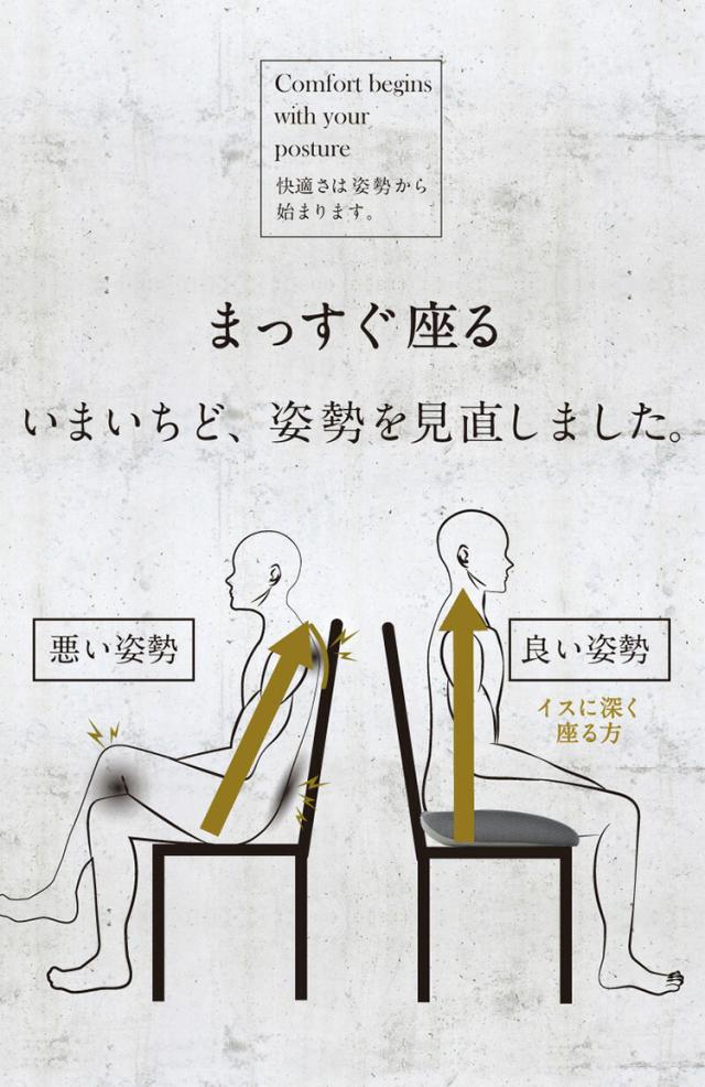整体院の先生監修 快適支座 お尻編 クッション お尻 姿勢を正す