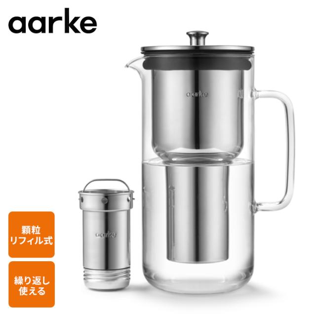 aarke アールケ Purifier 浄水ポット 浄水器 カラフェ型 パウダー 顆粒 リフィル式 繰り返し使えるカートリッジ BWT ガラス製 ステンレス エコ 環境に優しい 手軽 おしゃれ スタイリッシュ 北欧【送料無料】