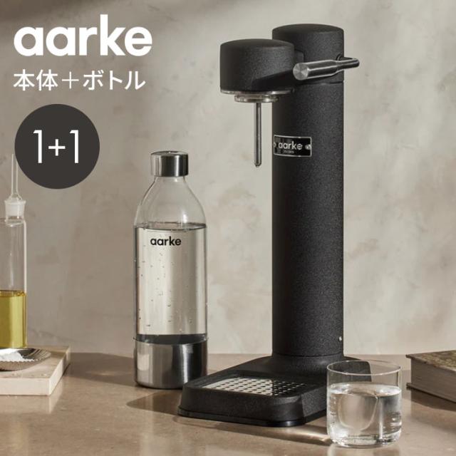 aarke カーボネーターⅡ ボトル付き 炭酸水メーカー 楽天市場】炭酸水メーカー sodastream社対応 ソーダマシンアール