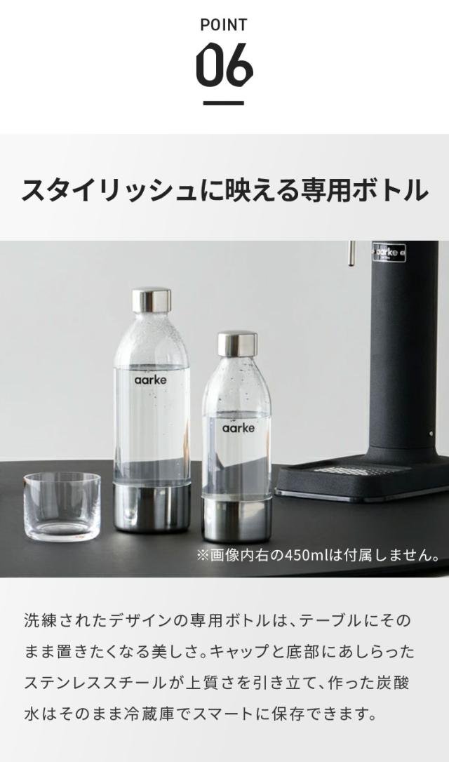 aarke ソーダメーカー　炭酸メーカー 公式】aarke | Carbonator 3 | モダニティストア – Modernity Store