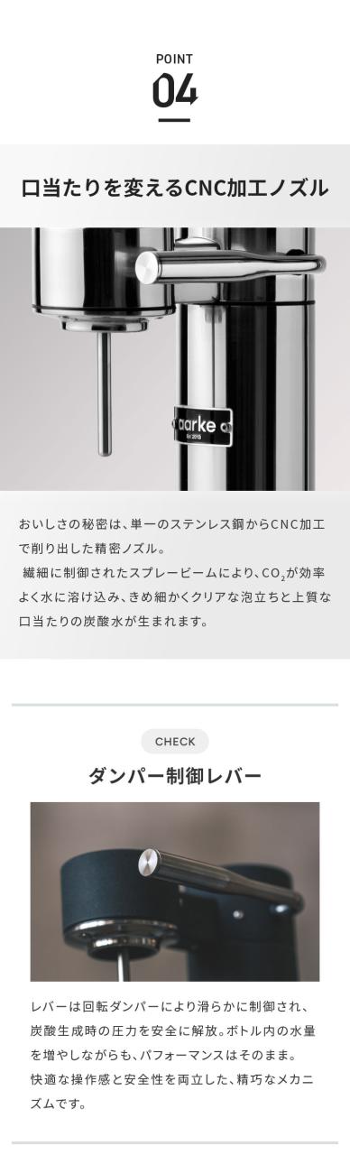 国内正規品】 aarke アールケ 炭酸 ソーダ メーカー 専用ボトル1本付き