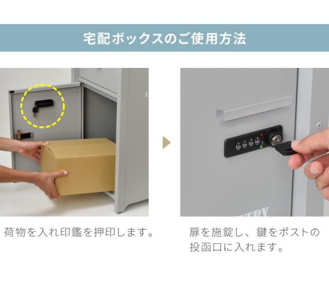 宅配BOX付 ポストスタンド ダイヤル式 セトクラフト 郵便ポスト 郵便受け 郵便 ポスト 鍵付き post 玄関収納 収納 工事不要 北欧(代引不可)【送料無料】の通販は 宅配BOX付 ポストスタンド ダイヤル式 セトクラフト 郵便ポスト 郵便受け 郵便 ポスト 鍵付き post 玄関収納 収納 工事不要 北欧(代引不可)【送料無料】の通販は