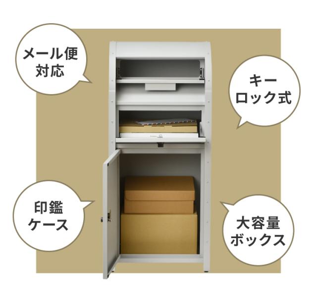 宅配BOX付 ポストスタンド ダイヤル式 セトクラフト 郵便ポスト 郵便受け 郵便 ポスト 鍵付き post 玄関収納 収納 工事不要 北欧(代引不可)【送料無料】の通販は 宅配BOX付 ポストスタンド ダイヤル式 セトクラフト 郵便ポスト 郵便受け 郵便 ポスト 鍵付き post 玄関収納 収納 工事不要 北欧(代引不可)【送料無料】の通販は