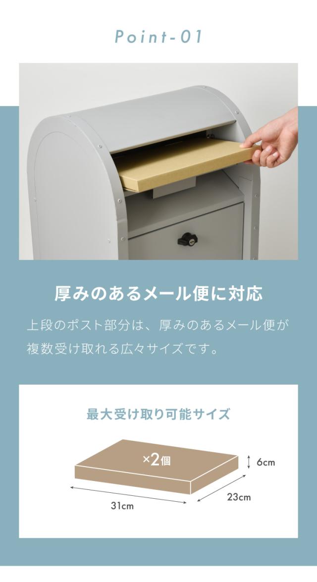 宅配BOX付 ポストスタンド ダイヤル式 セトクラフト 郵便ポスト 郵便受け 郵便 ポスト 鍵付き post 玄関収納 収納 工事不要 北欧(代引不可)【送料無料】の通販は 宅配BOX付 ポストスタンド ダイヤル式 セトクラフト 郵便ポスト 郵便受け 郵便 ポスト 鍵付き post 玄関収納 収納 工事不要 北欧(代引不可)【送料無料】の通販は