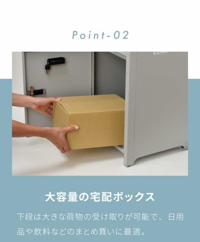 宅配BOX付 ポストスタンド ダイヤル式 セトクラフト 郵便ポスト 郵便受け 郵便 ポスト 鍵付き post 玄関収納 収納 工事不要 北欧(代引不の通販はau  PAY マーケット リコメン堂インテリア館 au PAY マーケット－通販サイト