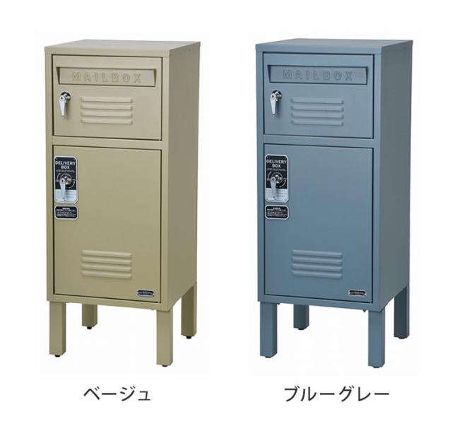SETOCRAFT 宅配ボックス ポスト付き ロッカー型 一戸建て用 自宅