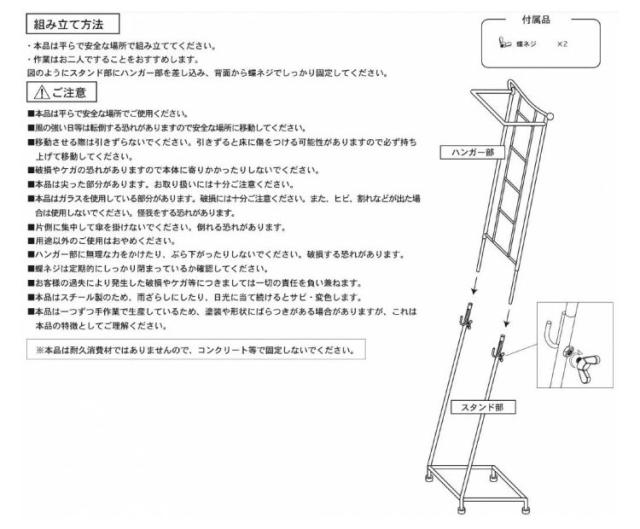 アンブレラハンガー 傘立て おしゃれ ステンドグラス かわいい 北欧 傘置き 収納 傘ホルダー アイアン 引っ掛けアンブレラスタンド レトロ アンティーク調 ブラウン スクエア SI-2923(代引不可)【送料無料】
