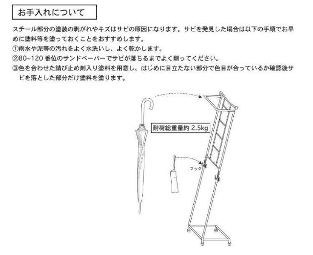 アンブレラハンガー 傘立て おしゃれ ステンドグラス かわいい 北欧 傘置き 収納 傘ホルダー アイアン 引っ掛けアンブレラスタンド レトロ アンティーク調 ブラウン スクエア SI-2923(代引不可)【送料無料】