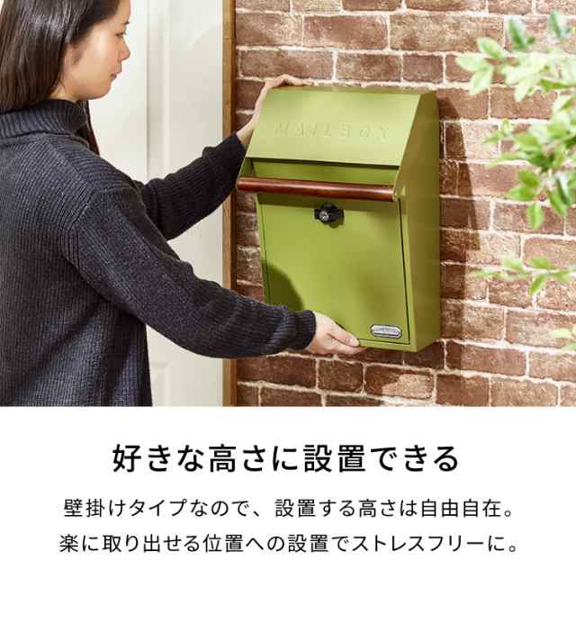 セトクラフト ポスト 壁掛け 北欧 ガルバリウム モダン 置き型 可能 SI