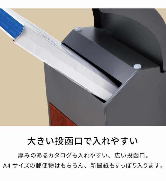 セトクラフト 木目調ガルバリウムポスト 壁掛け 北欧 モダン 置き型 可能 SI-3945 3色 アンティーク スタンドポスト おしゃれ 郵便受け  の通販はau PAY マーケット リコメン堂 au PAY マーケット－通販サイト