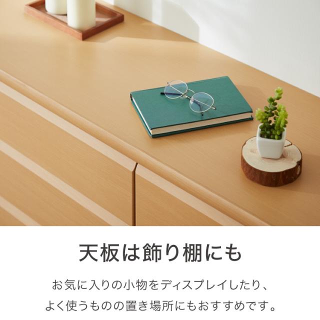 チェスト 幅120cm 【日本製 大川家具 完成品】 4段 タンス 収納 たんす 箪笥 クローゼット 木製 ローチェスト シンプル おしゃれ モダン リビング収納 衣類収納(代引不可)【送料無料】_10