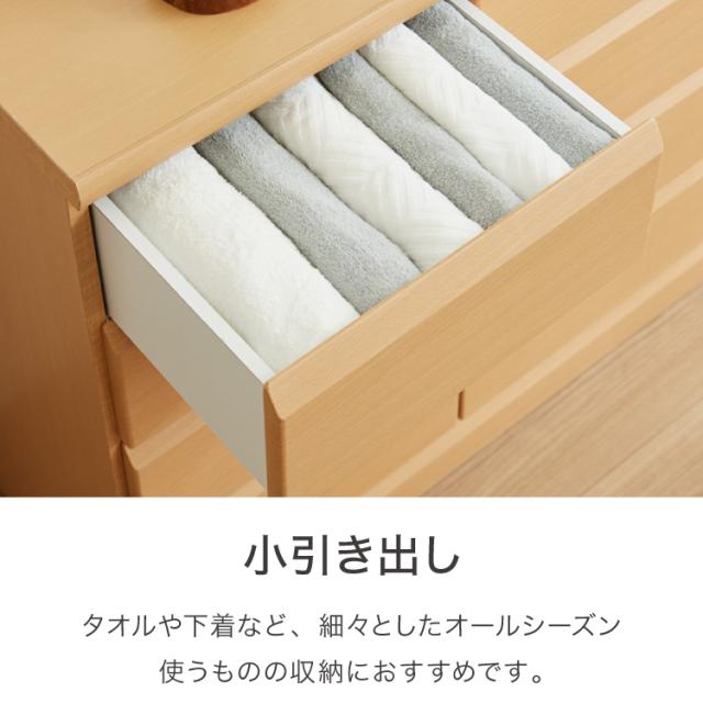 チェスト 幅120cm 【日本製 大川家具 完成品】 4段 タンス 収納 たんす 箪笥 クローゼット 木製 ローチェスト シンプル おしゃれ モダン リビング収納 衣類収納(代引不可)【送料無料】_12