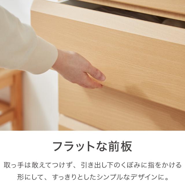 チェスト 幅120cm 【日本製 大川家具 完成品】 4段 タンス 収納 たんす 箪笥 クローゼット 木製 ローチェスト シンプル おしゃれ モダン リビング収納 衣類収納(代引不可)【送料無料】_8