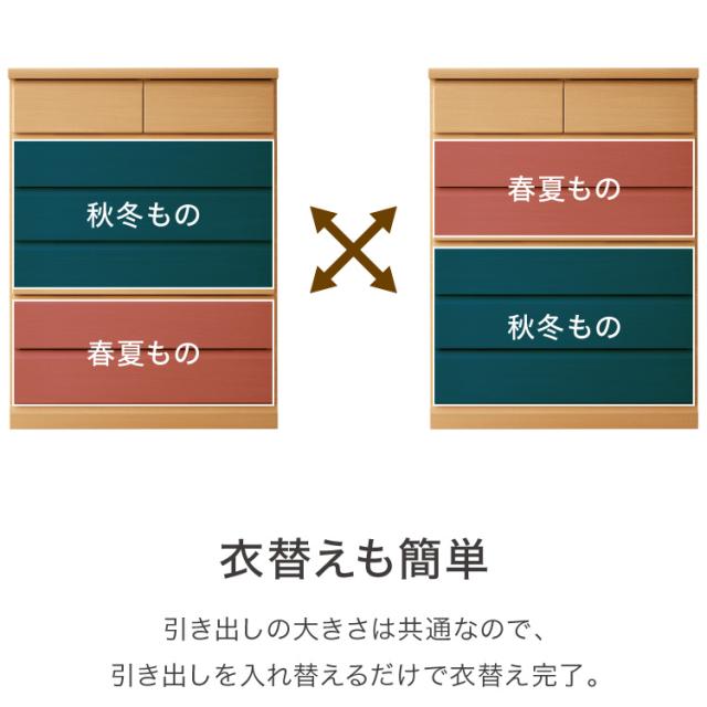 大川家具 チェスト 収納 6段 タンス ハイチェスト 幅80 日本製 チェスト 幅80cm 日本製 大川家具 完成品 6段 タンス 収納
