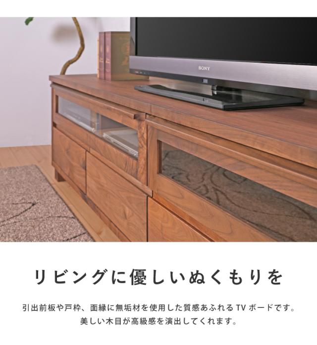 TVボード 幅200cm 【国産 大川家具 完成品】 木目 木製 テレビ台 テレビボード(代引不可)【送料無料】_3