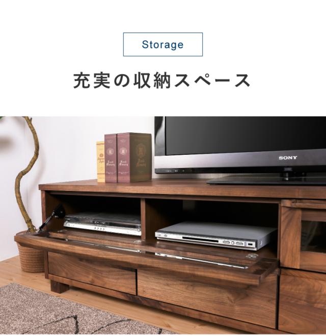 TVボード 幅200cm 【国産 大川家具 完成品】 木目 木製 テレビ台 テレビボード(代引不可)【送料無料】_5