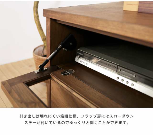 TVボード 幅200cm 【国産 大川家具 完成品】 木目 木製 テレビ台