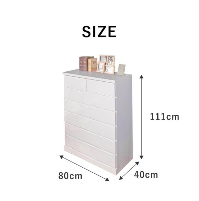 チェスト 幅80cm 奥行40cm 高さ111cm ハイチェスト 【大川家具 完成品 ...
