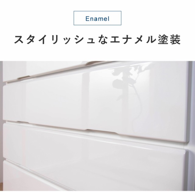 チェスト 幅80cm 奥行40cm 高さ111cm ハイチェスト 【大川家具 完成品 ...