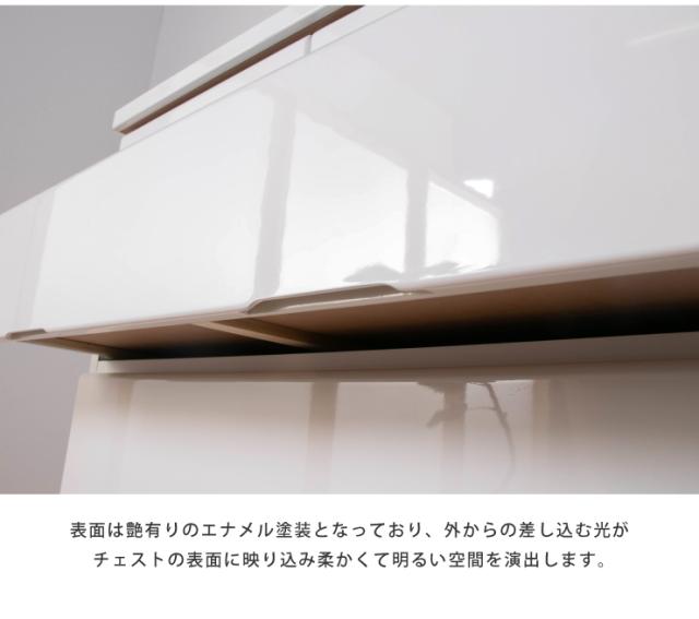 チェスト 幅80cm 奥行40cm 高さ111cm ハイチェスト 【大川家具 完成品 ...