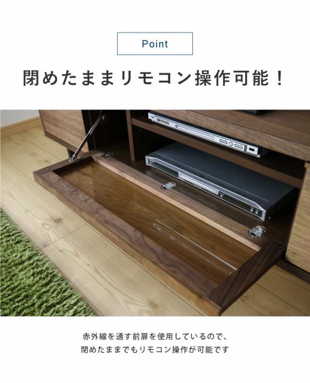 TVボード 幅150cm 木目 【国産 大川家具 完成品】 木製 テレビ台