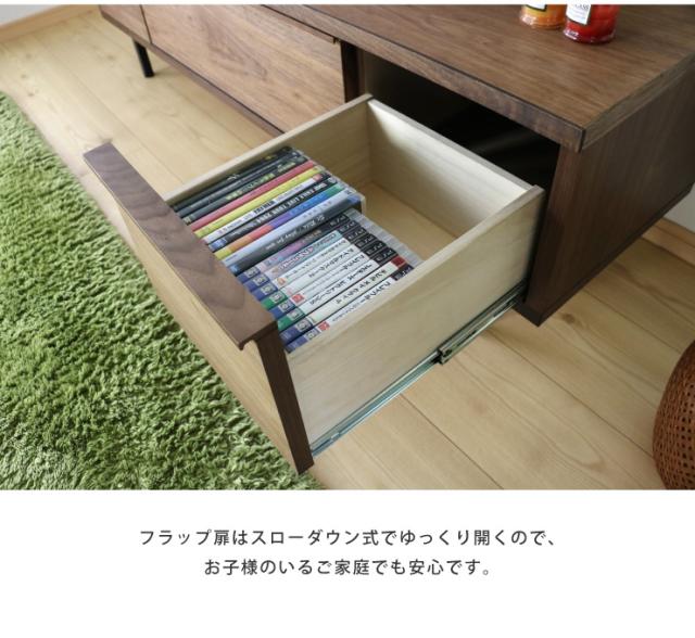 TVボード 幅150cm 木目 【国産 大川家具 完成品】 木製 テレビ台 テレビボード おしゃれ 収納 モダン(代引不可)【送料無料】_7