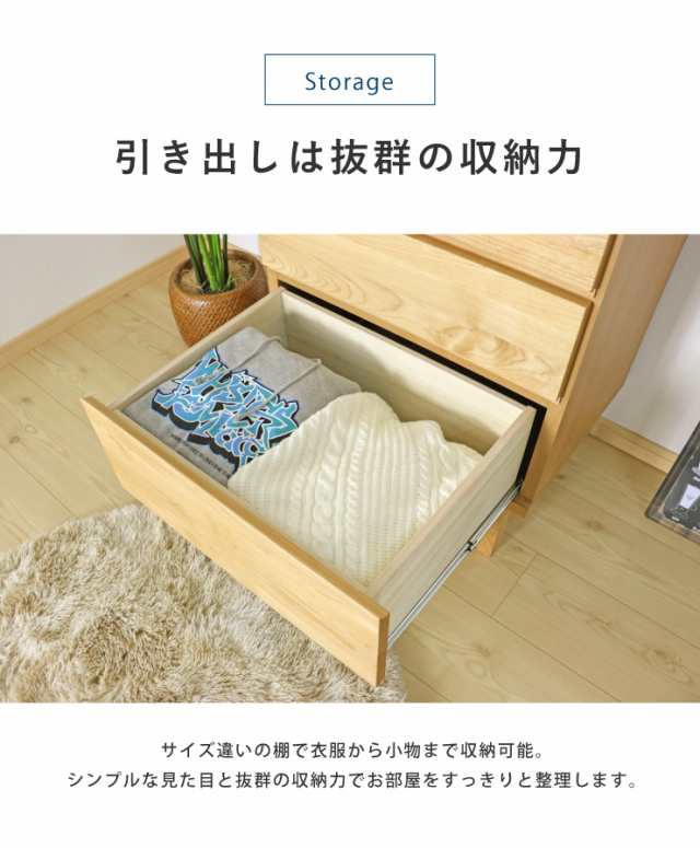 ハイチェスト 幅60cm 木目 【国産 大川家具 完成品】 木製 タンス