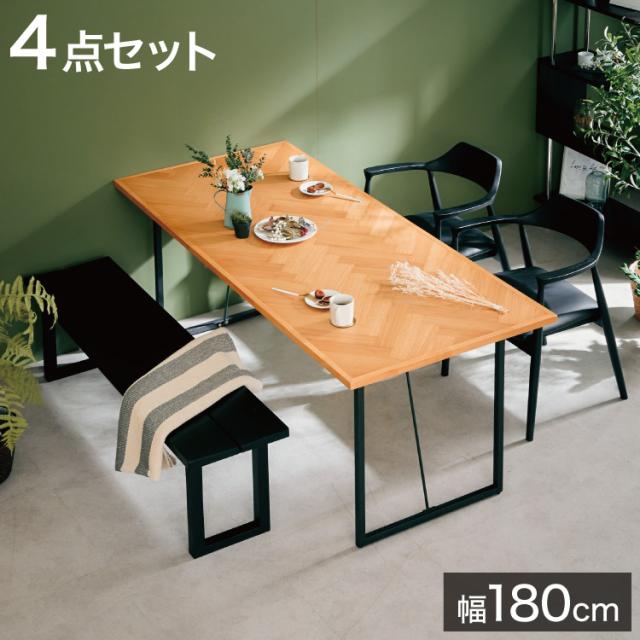 ヘリンボーンデザイン ダイニングテーブル ヘリンボーン ダイニングテーブル のみ 【公式通販】