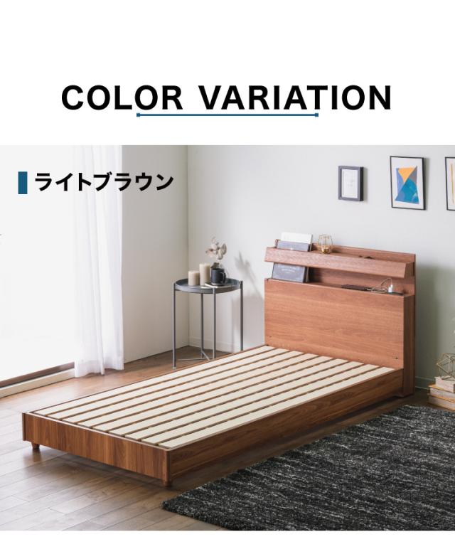 ベッドフレーム 単品 ダブル すのこベッド 高さ2段階調整 LEDライト付き 宮付き コンセント付き モダン 北欧 おしゃれ 宮棚 棚付き フレームのみ 木製 頑丈 北欧 ワンルーム ベット 収納 木目(代引不可)【送料無料】