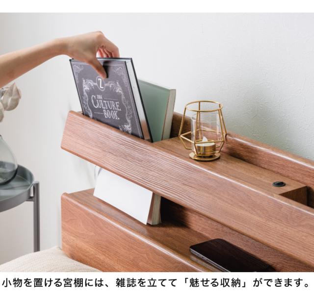 ベッドフレーム 単品 ダブル すのこベッド 高さ2段階調整 LEDライト付き 宮付き コンセント付き モダン 北欧 おしゃれ 宮棚 棚付き フレームのみ 木製 頑丈 北欧 ワンルーム ベット 収納 木目(代引不可)【送料無料】