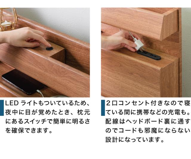 ベッドフレーム 単品 ダブル すのこベッド 高さ2段階調整 LEDライト付き 宮付き コンセント付き モダン 北欧 おしゃれ 宮棚 棚付き フレームのみ 木製 頑丈 北欧 ワンルーム ベット 収納 木目(代引不可)【送料無料】